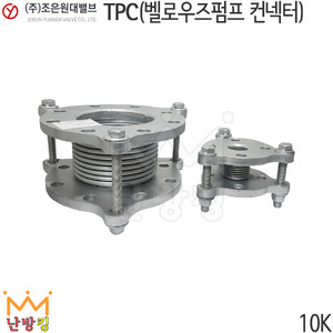 TPC (벨로우즈펌프 컨넥터) 10K