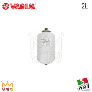 [VAREM]바램 밀폐형팽창탱크/질소탱크 2L/2리터 (기본셋팅압력3.5bar)