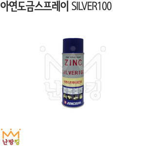 동서화학 아연도금스프레이 420ml 1박스(20개) /징크/ZINC/SILVER100/아연스프레이