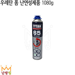 우레탄폼 타이탄65 (난연성제품)-박스판매(15개입) TYTAN