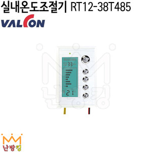 밸콘 실내온도조절기 RT12-38T485