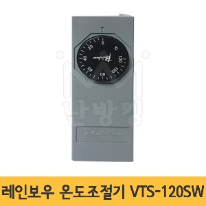 레인보우 온도조절기(리미트) VTS-120SW (0~120℃)
