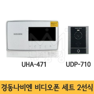 경동나비엔 비디오폰 세트 UHA-471 /UDP-710 (단독주택용)
