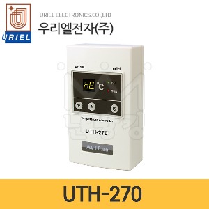 우리엘전자 온도조절기 UTH-270 (6kw 큰용량) /난방필름용/필름난방조절기