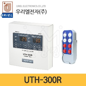 우리엘전자 온도조절기 UTH-300R (2난방) 리모컨 포함 /난방필름용/필름난방조절기
