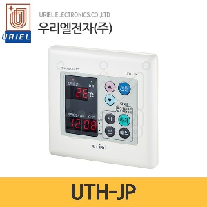 우리엘전자 온도조절기 UTH-JP (6kw 큰용량) /난방필름용/필름난방조절기