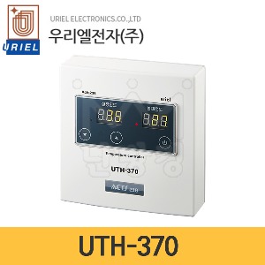 우리엘전자 온도조절기 UTH-370 (2개구역 동시제어) /난방필름용/필름난방조절기