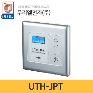 우리엘전자 온도조절기 UTH-JPT (6kw 큰용량) /난방필름용/필름난방조절기