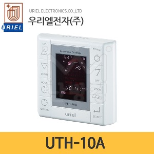 우리엘전자 온도조절기 UTH-10A (요일별 예약 가능) /난방필름용/필름난방조절기