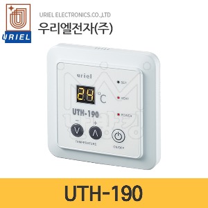 우리엘전자 온도조절기 UTH-190 /난방필름용/필름난방조절기